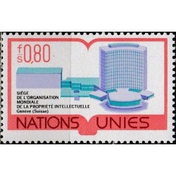 Jungtinės Tautos (Ženeva) 1977. Pasaulio Intelektualinės nuosavybės organizacija
