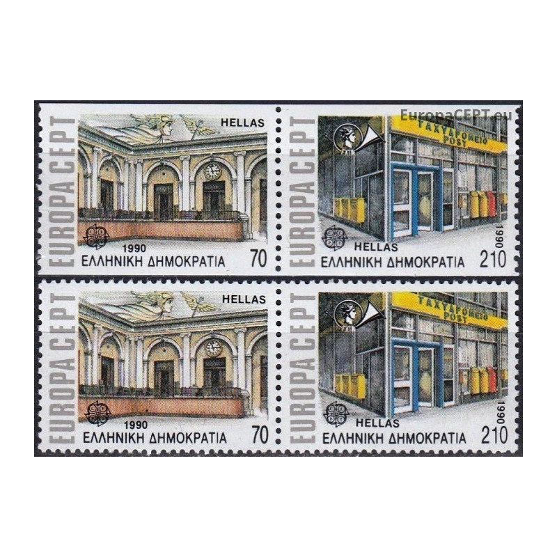 Graikija 1990. Pašto pastatai (abu variantai)