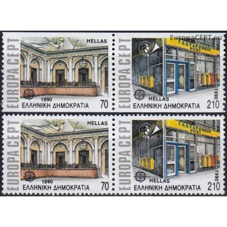 Graikija 1990. Pašto pastatai (abu variantai)