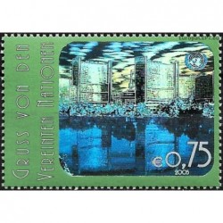 United Nations (Vienna) 2005. Greeting stamps (hologram)