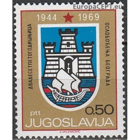 Jugoslavija 1969. Belgrado išlaisvinimas