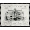 Yugoslavia 1969. University in Ljubljana