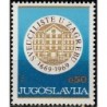 Jugoslavija 1969. Zagrebo universitetas