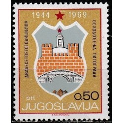 Yugoslavia 1969. Second...