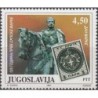 Jugoslavija 1991. Pirmasis Serbijos pašto ženklas