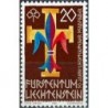 Liechtenstein 1981. Scout Movement