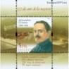 Moldova 2015. Alexandru Cristea (1890-1942), composer of the National Anthem