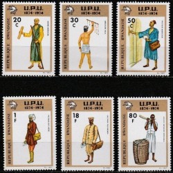 Ruanda 1974. Pasaulinė pašto sąjunga (UPU)