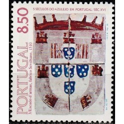 Portugalija 1981. Azulechas