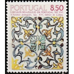 Portugal 1981. Ceramics (Azulejo)
