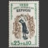France 1960. World Refugee Year