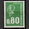 France 1976. Marianne (national symbol)