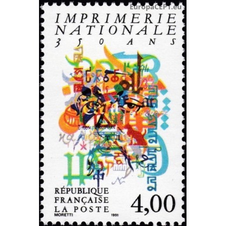 France 1991. History of printing