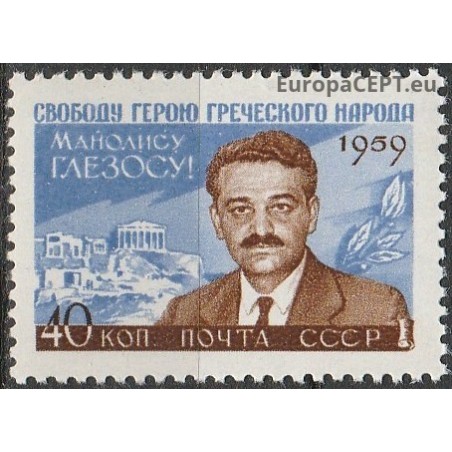 Russia 1959. Manolis Glezos