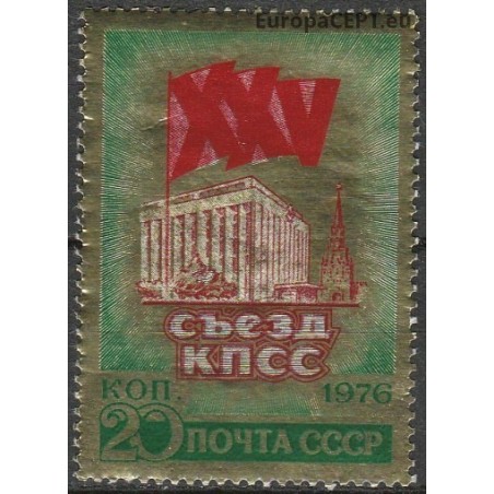 Russia 1976. Comunist Party congress