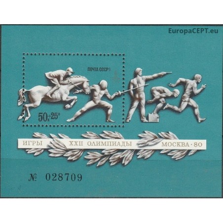 Rusija 1977. Maskvos vasaros olimpinės žaidynės