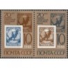 Rusija 1988. Pirmieji sovietų pašto ženklai
