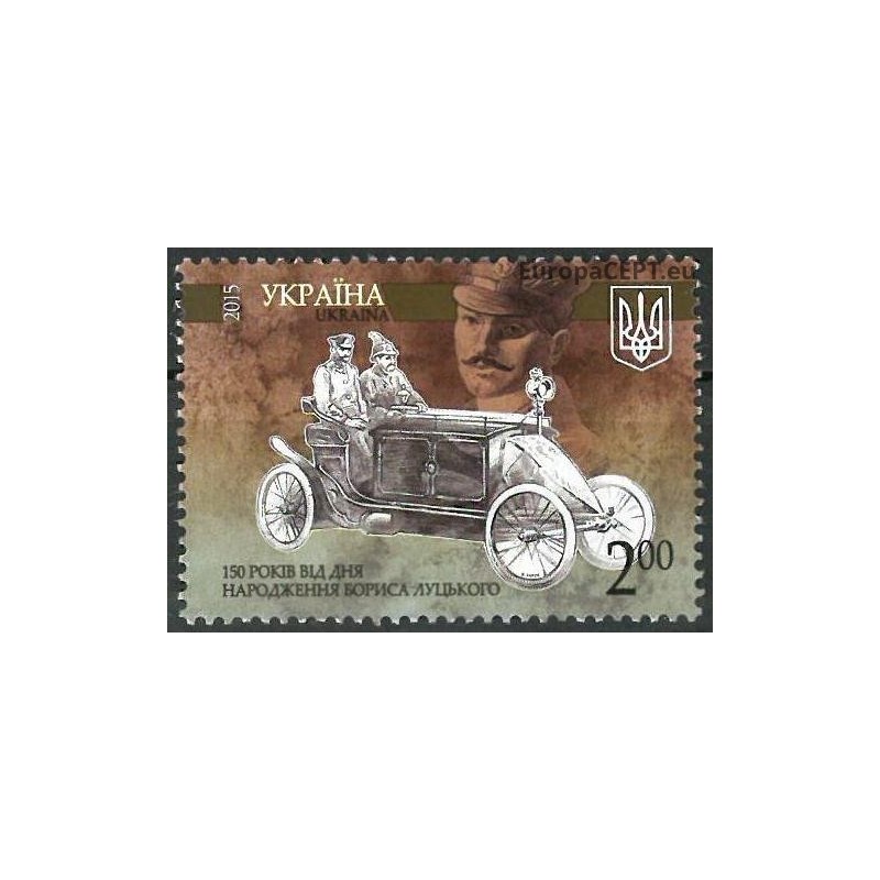Ukraina 2015. Senoviniai automobiliai