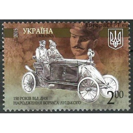 Ukraine 2015. Vintage cars