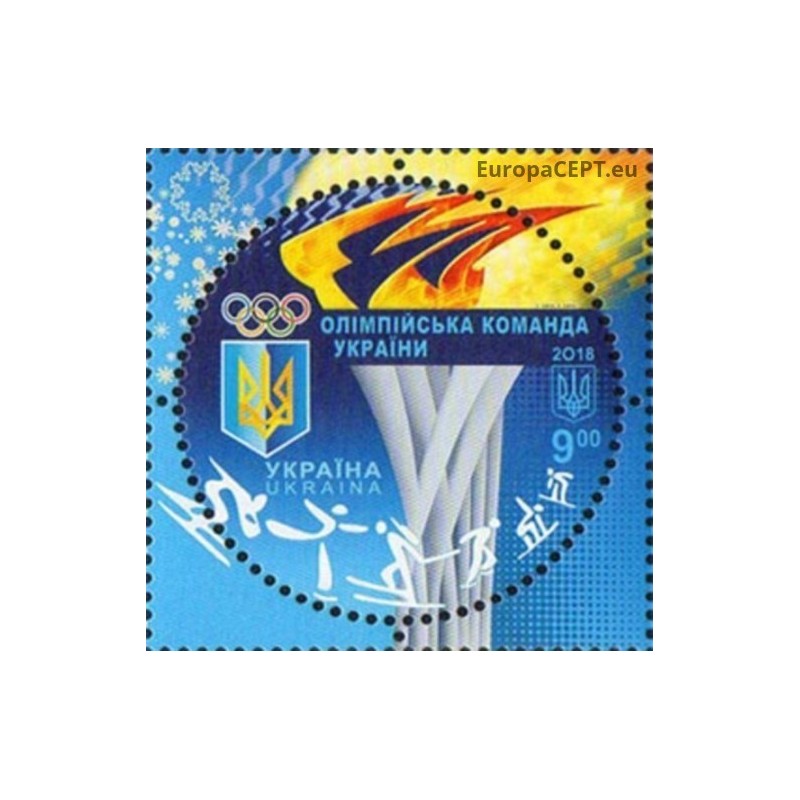 Ukraine 2018. Winter Olympics Pyeongchang