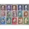 Romania 1960's. Set of cancelled stamps