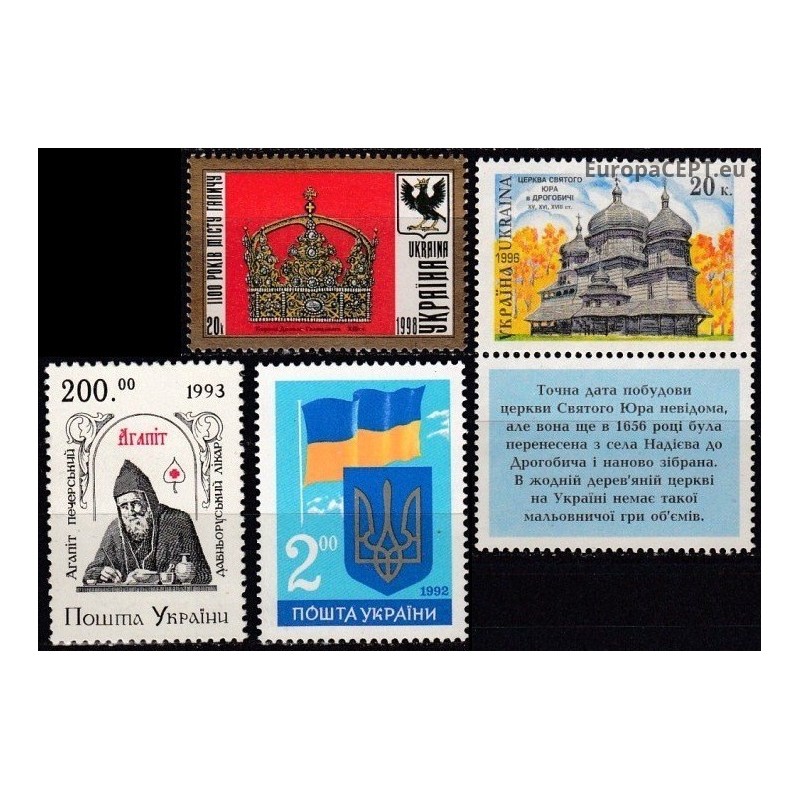 Ukraine 1990's, Set of 4 stamps