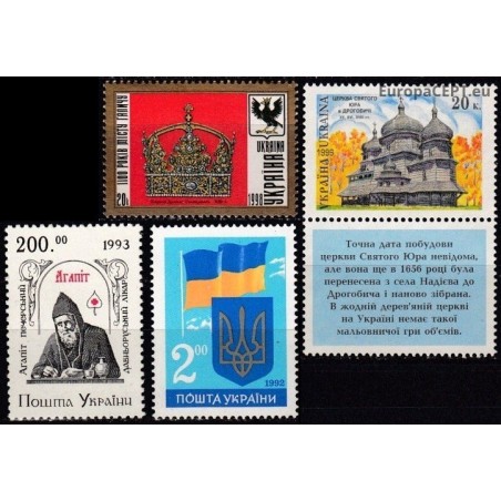 Ukraine 1990's, Set of 4 stamps
