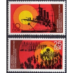 East Germany 1977. Revolution anniversary