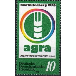 East Germany 1979. Agriculture exhibition