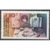 Germany 1982. Stamp Day
