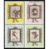 Hungary 1962. Stamps on stamps