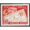 Vengrija 1969. Pašto istorija (100 metų atvirlaiškiui)