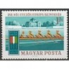 Hungary 1970. Rowing