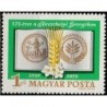 Hungary 1972. Agriculture school