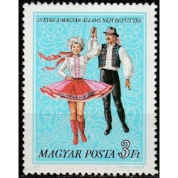 Hungary 1977. Traditional dance