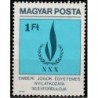Vengrija 1979. Žmogaus teisių deklaracija