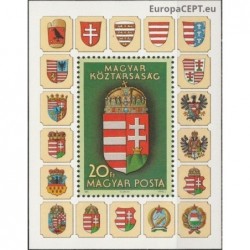 Hungary 1990. Coats of arms