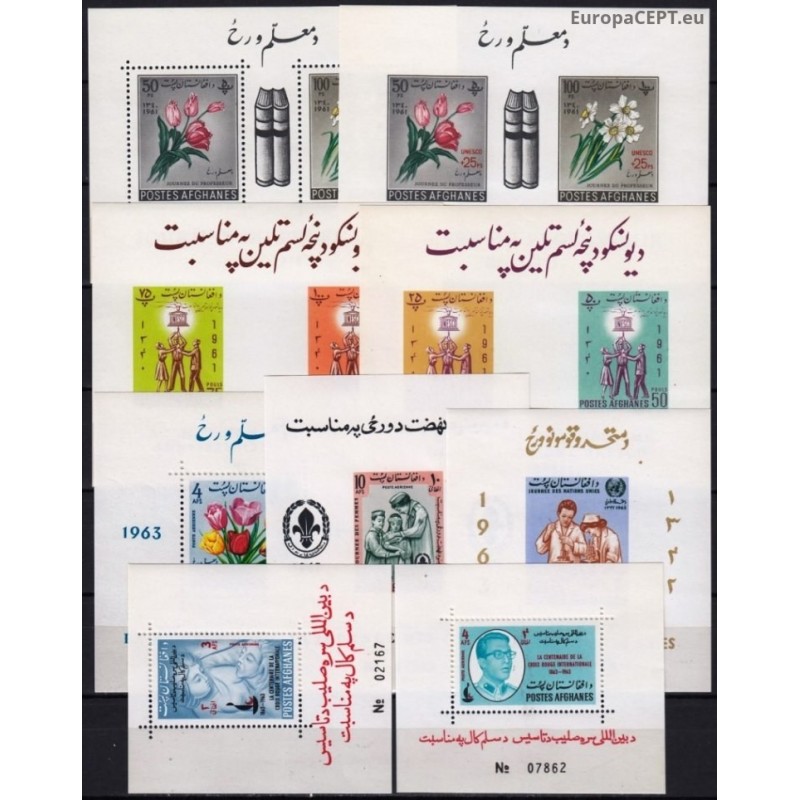 Afghanistan 1960's. Set of topical blocks