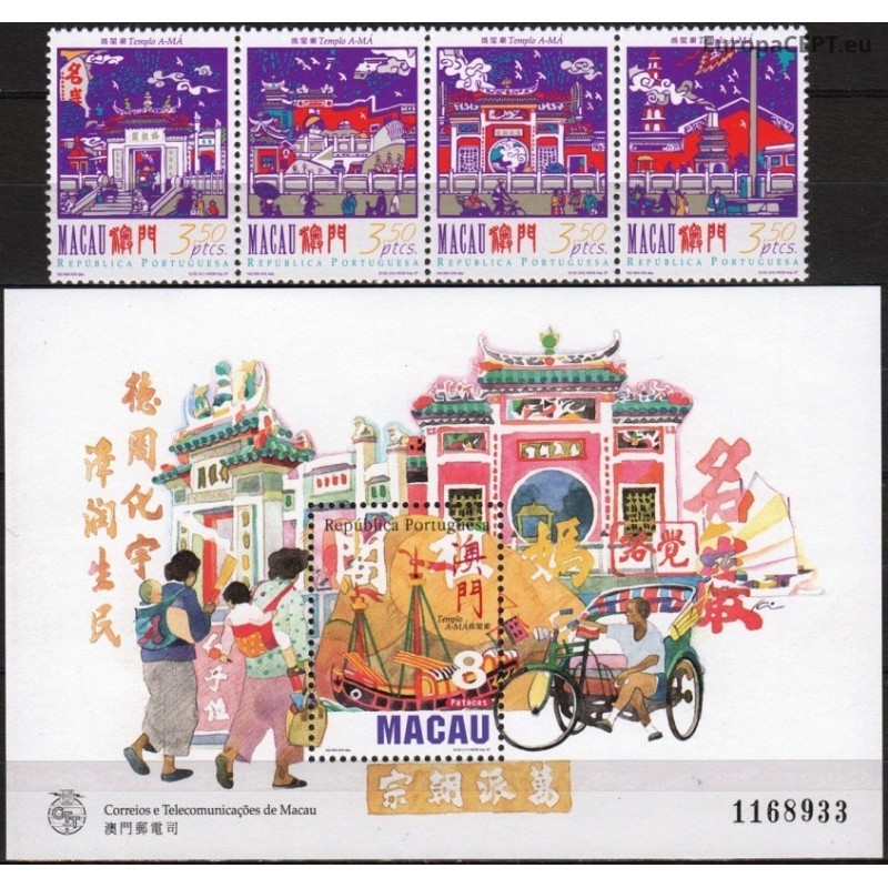 Macau 1997. A-Ma temple