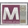 Yugoslavia 1974. Metric system