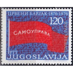 Jugoslavija 1976. Nacionalinė nepriklausomybė
