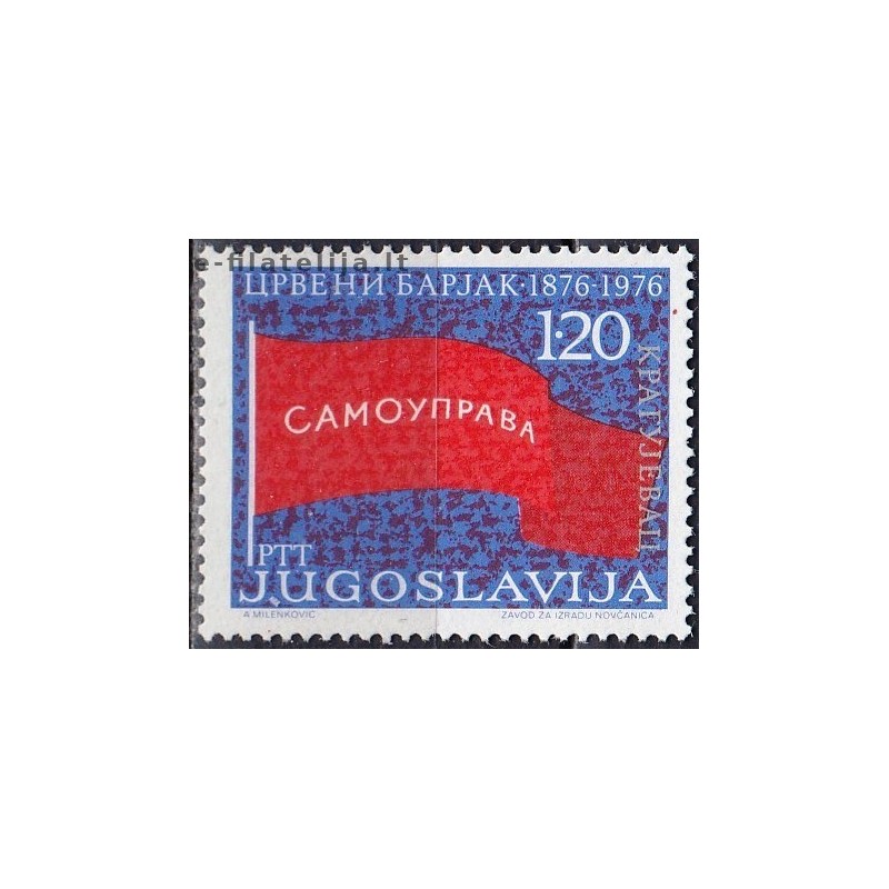 Yugoslavia 1976. National independence