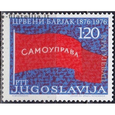 Yugoslavia 1976. National independence