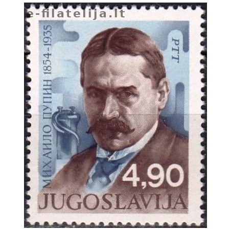 Yugoslavia 1979. Famous scientist