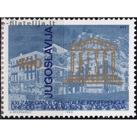 Yugoslavia 1980. UNESCO