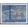 Jugoslavija 1980. UNESCO - organizacija