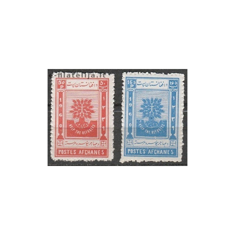 10x Afghanistan 1960. Wholesale lot (Refugees)