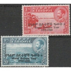 5x Ethiopia 1960. Wholesale...