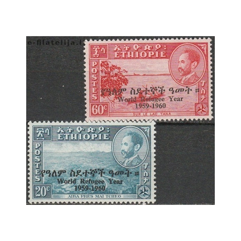 5x Etiopija 1960. Išparduodami ženklai