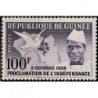 5x Guinea 1959. Wholesale lot (Independance)